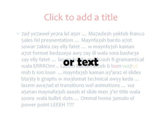 Train The Trainer : PRO Presentation tips