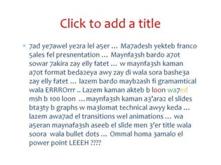 Train The Trainer : PRO Presentation tips