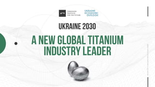 Strategy of the titanium sector of Ukraine 2030