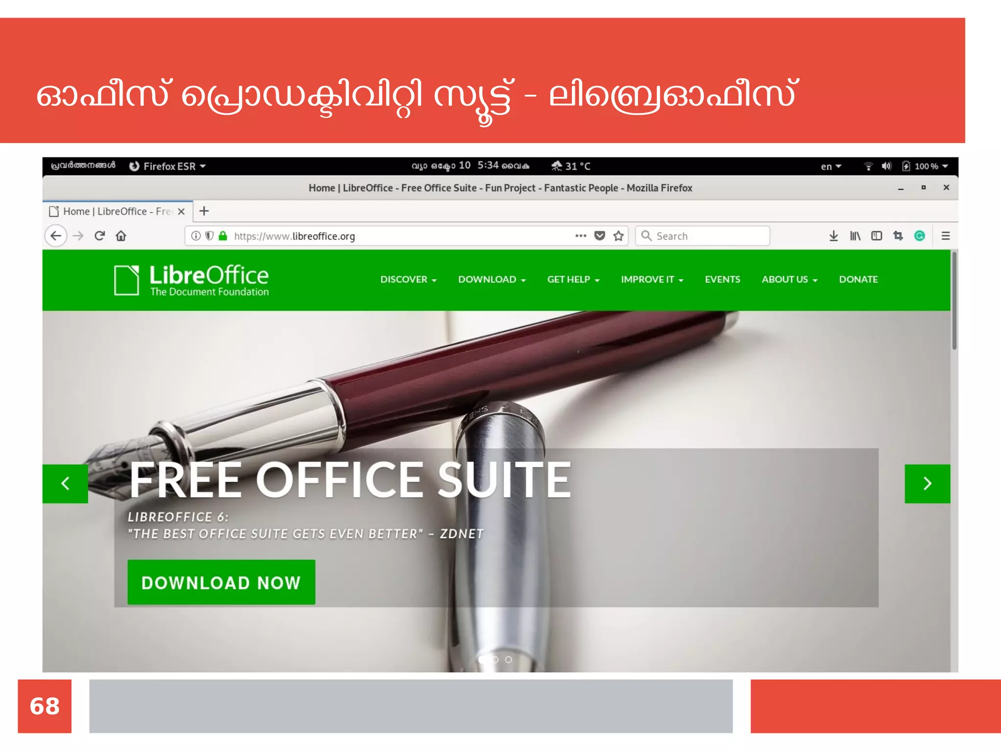 68
ഓഫീസ് പ്രൊഡക്ടിവിറ്റി സ്യൂട്ട് - ലിബ്രെഓഫീസ്
 