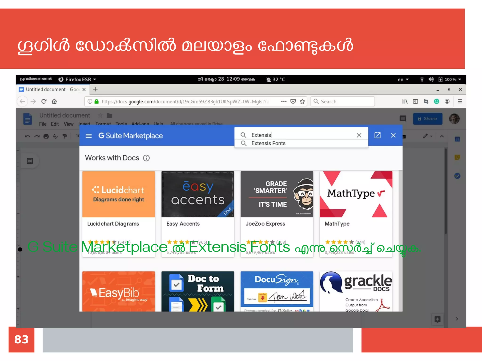 83
ഗൂഗിള്‍ ഡോക്‍സില്‍ മലയാളം ഫോണ്ടുകള്‍
● G Suite Marketplace ല്‍ Extensis Fonts എന്നു സെര്‍ച്ച് ചെയ്യുക.
 