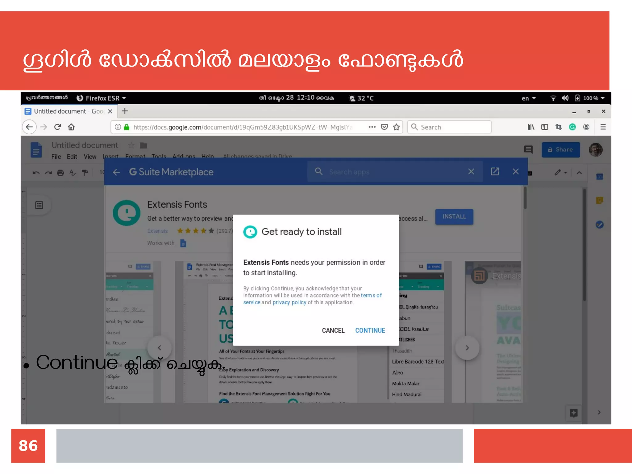 86
ഗൂഗിള്‍ ഡോക്‍സില്‍ മലയാളം ഫോണ്ടുകള്‍
● Continue ക്ലിക്ക് ചെയ്യുക.
 