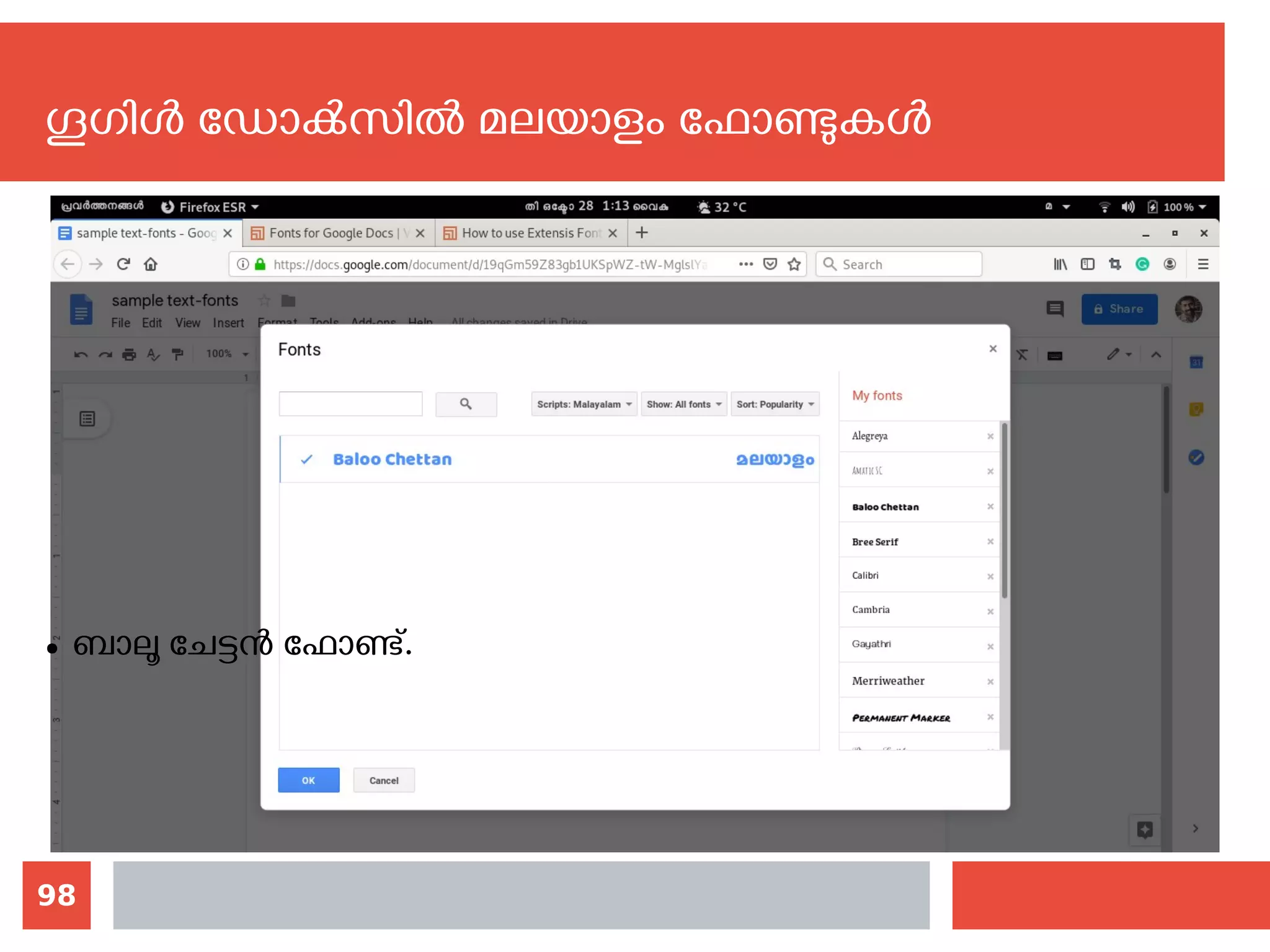 98
ഗൂഗിള്‍ ഡോക്‍സില്‍ മലയാളം ഫോണ്ടുകള്‍
● ബാലൂ ചേട്ടന്‍ ഫോണ്ട്‍.
 
