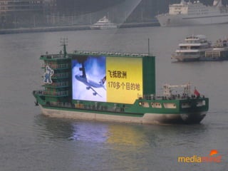 © 2010 MediaMind Technologies Inc. | All rights reserved
 