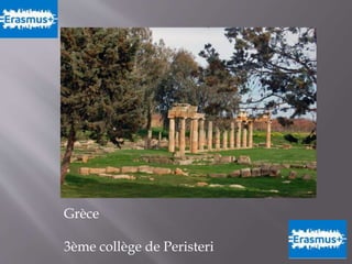 Grèce
3ème collège de Peristeri
 