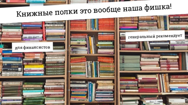 "тайм-драйв". Издательство миф корпоративная библиотека. Сила воли келли макгонигал миф. Архангельский г. Библиотека миф логотип.