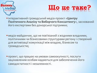 день незалежності 3