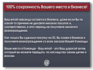 Презентация Winners Academy | Академия Победителей