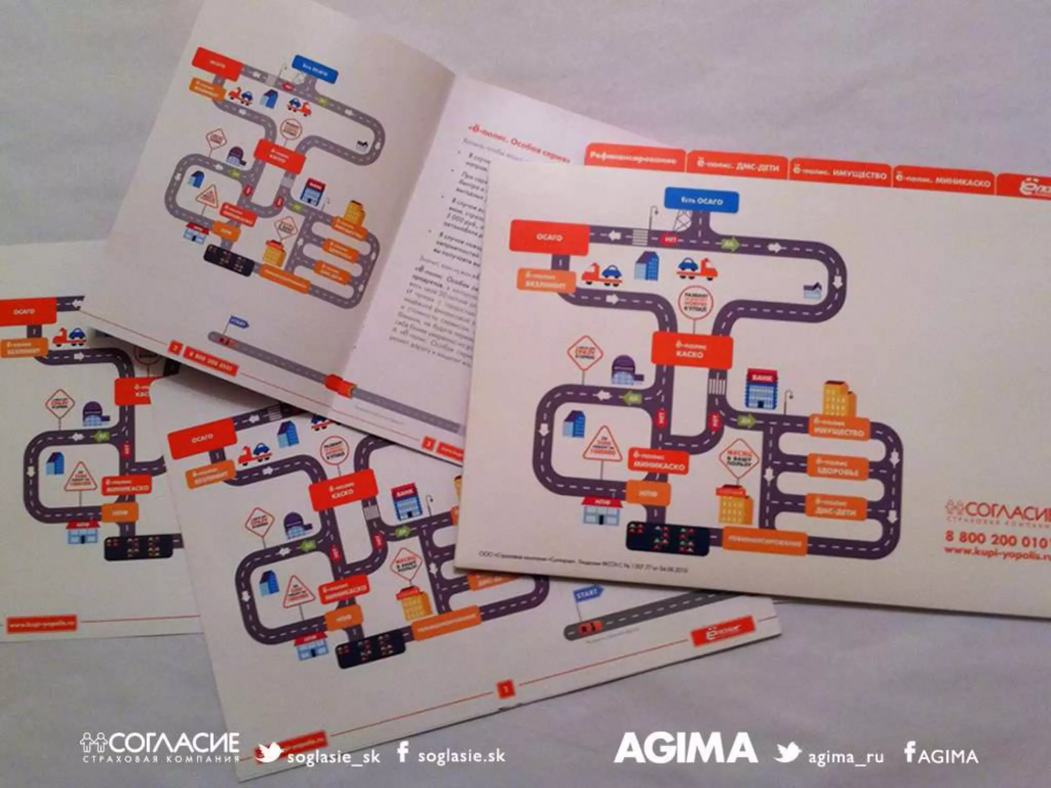 Светлана Бери – СК «Согласие» и Александр Богданов – Agima