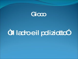 Gioco “ Il ladro e il poliziotto” 