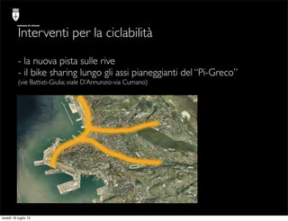 comune di trieste



          Interventi per la ciclabilità

          - la nuova pista sulle rive
          - il bike sh...
