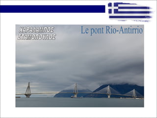 Ma ville ma région