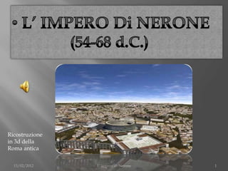 Ricostruzione
in 3d della
Roma antica

  13/02/2012    L' impero di Nerone   1
 