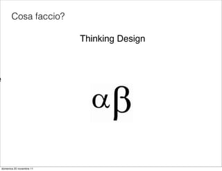 Cosa faccio?

                              Thinking Design



e




    domenica 20 novembre 11
 