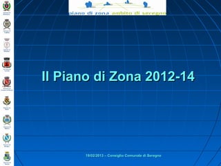 Il Piano di Zona 2012-14




      19/02/2013 – Consiglio Comunale di Seregno
 