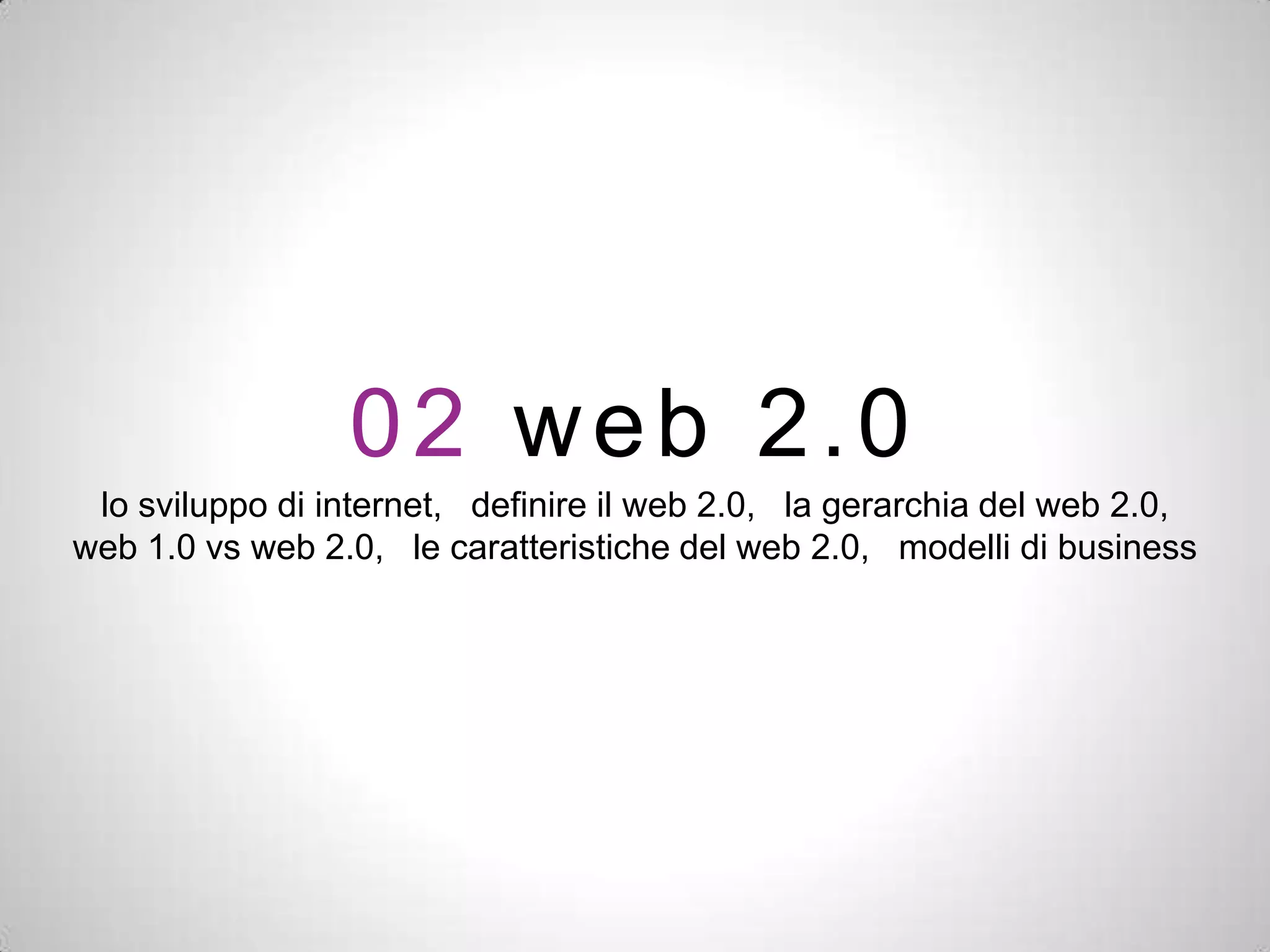 Web 2.0
