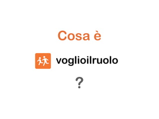 Cosa è
?
 