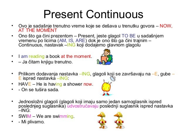 Два примера present continuous Differences Present Simple And Continuous - Razlike Med Present Simple 528