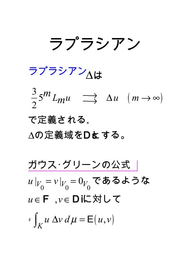 Master Thesis