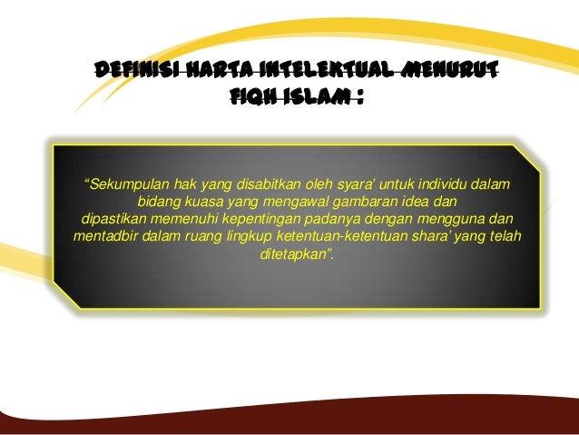 Present harta intelektual