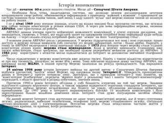 Коли і як колядують