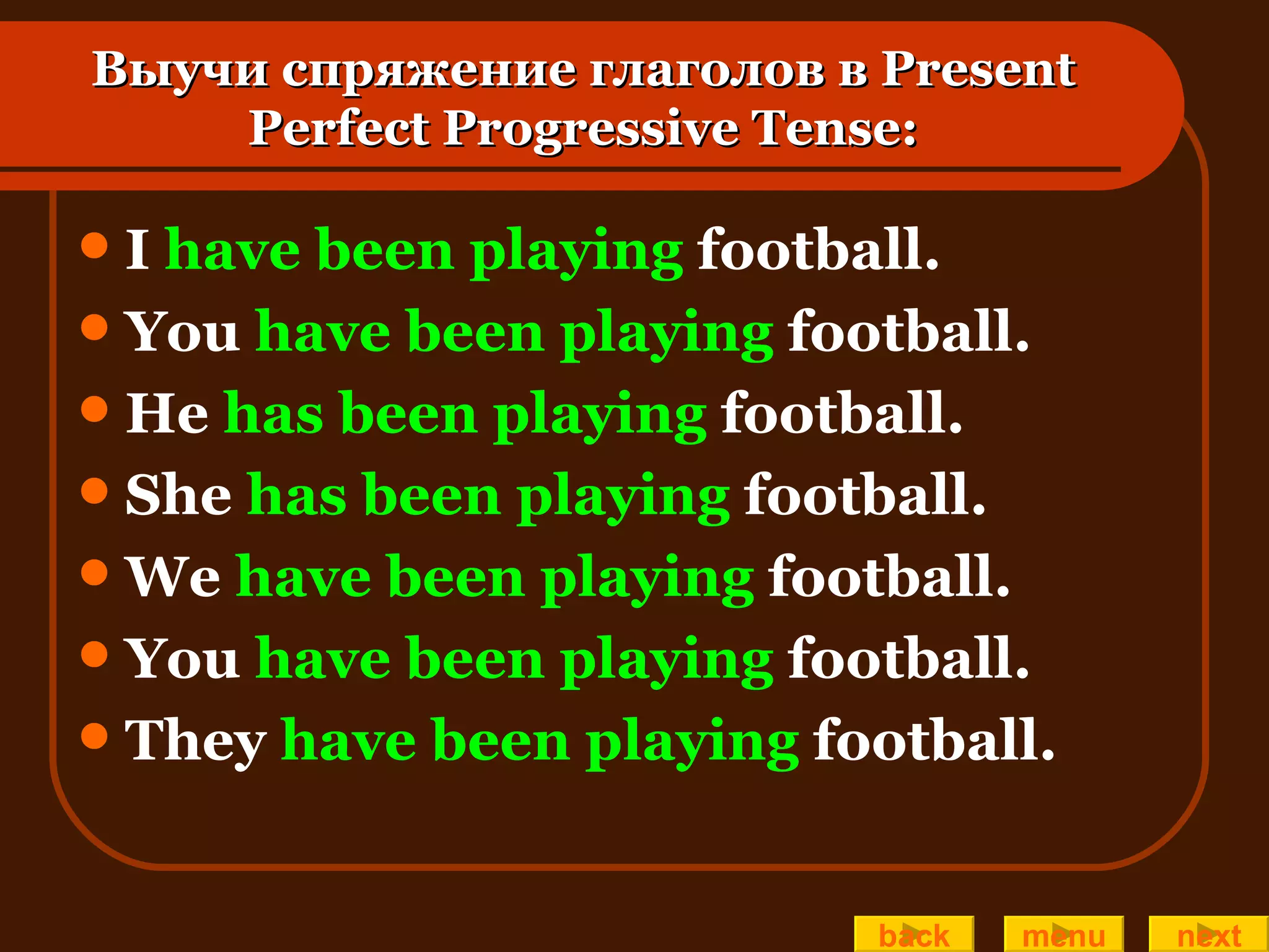 Present Perfect Continuous Tense | PPT | Soccer | Sports