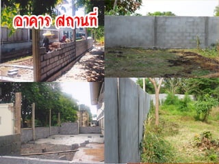 สรุปผลงานโรงเรียนบ้านดู่ (สหราษฎร์วิทยา) ปีการศึกษา 2554