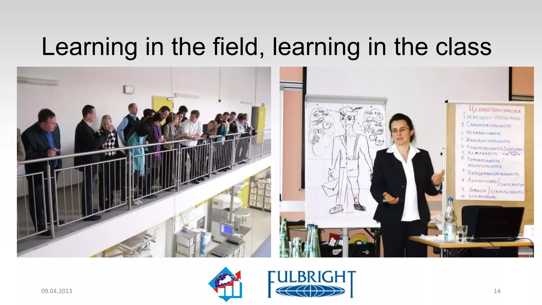 Theory and practice




11.04.2013            14
 