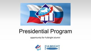 Presidential Program
    opportunity for Fulbright alumni
 