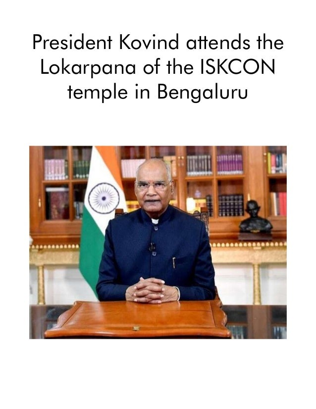 President Kovind attends the
Lokarpana of the ISKCON
temple in Bengaluru
 