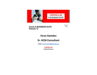 Presentation oracle ebs r12 | PDF