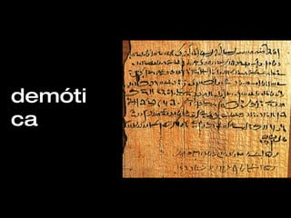 demótica 