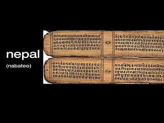 nepal (nabateo) 