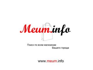 Presentation Meum.info