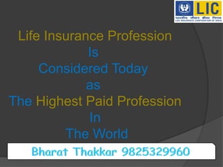 Life Insurance Profession
             Is
     Considered Today
             as
The Highest Paid Profession
             In
         The World
 