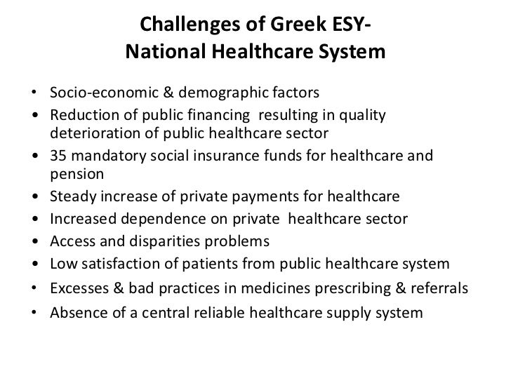 Greek HealthCare in the EFSF era