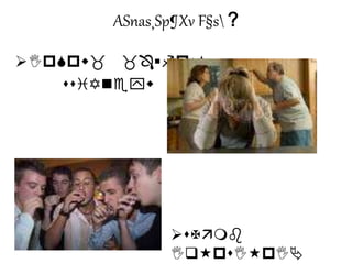 ASnas¸Sp¶Xv F§s ?
IpSpw_ _fpsS
ssiYneyw
s
IpsIpI
 