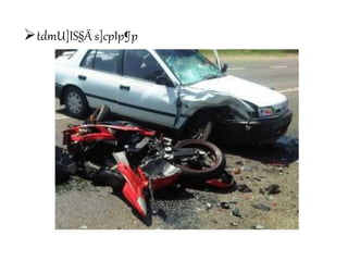 tdmU]IS§Ä s]cpIp¶p
 