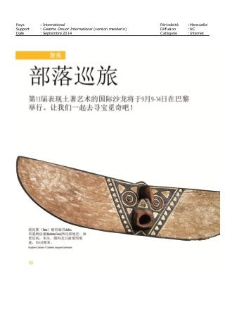 Pays : International Périodicité : Mensuelle
Support : Gazette Drouot International (version mandarin) Diffusion : NC
Date : Septembre 2014 Catégorie : Internet
 