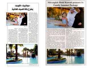 Press clippings
