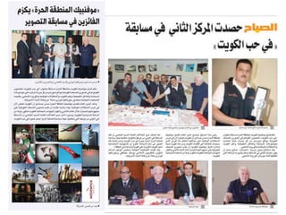 Press clippings