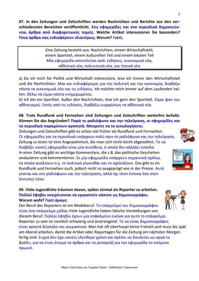 Scc Prüfungsfragen Und Antworten Pdf Presse, zeitungen (antworten) | PDF