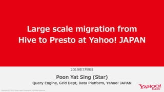 Large scale migration fromHive to Presto at Yahoo! JAPAN