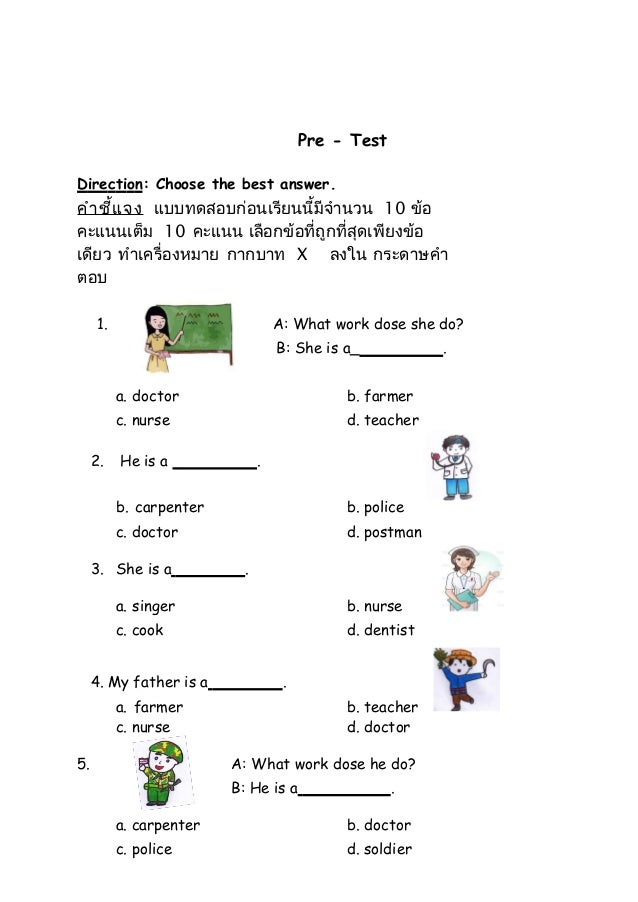 Testing tips for students picture