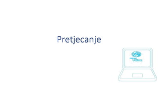 Pretjecanje
 