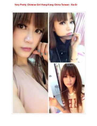 Very Pretty Chinese Girl Hong Kong China Taiwan - Xia Er
 