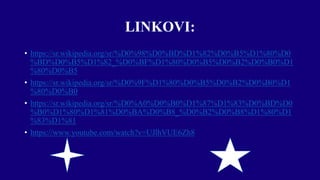 Prevare na internetu | PPSX