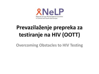 Prevazilaženje prepreka za
testiranje na HIV (OOTT)
Overcoming Obstacles to HIV Testing
 
