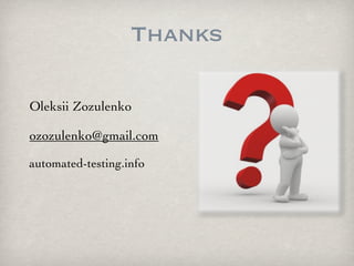 Thanks

Oleksii Zozulenko

ozozulenko@gmail.com

automated-testing.info
 