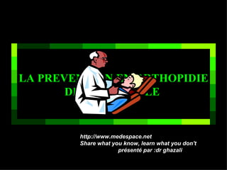 LA PREVENTION EN ORTHOPIDIE DENTO-FACIALE  http://www.medespace.net Share what you know, learn what you don't   présenté par :dr ghazali 
